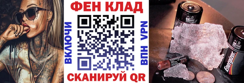 АМФ 98% площадка какой сайт Могоча