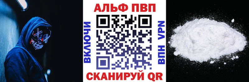 сколько стоит  Могоча  A PVP VHQ 