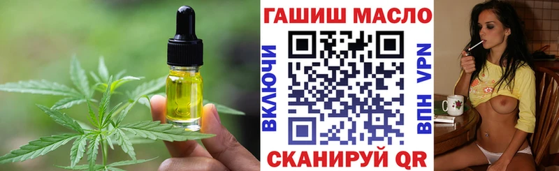 наркошоп  Могоча  Печенье с ТГК конопля 