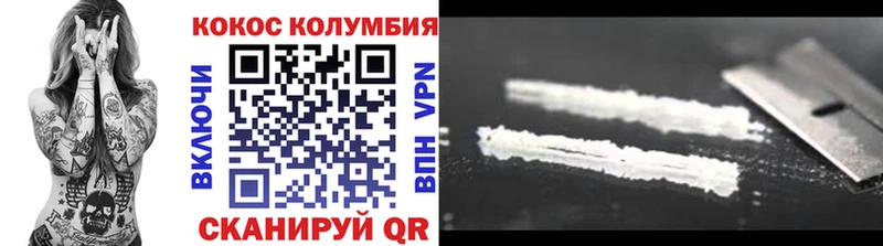купить  сайты  omg рабочий сайт  COCAIN Эквадор  Могоча 