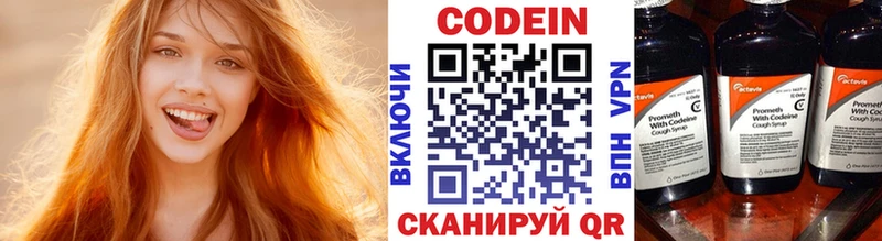 blacksprut как войти  Могоча  darknet как зайти  Codein напиток Lean (лин) 