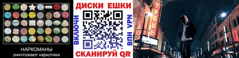 Экстази VHQ  Могоча 