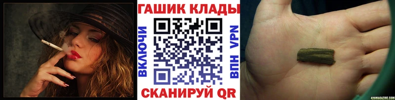 блэк спрут как войти  Могоча  ГАШИШ убойный 