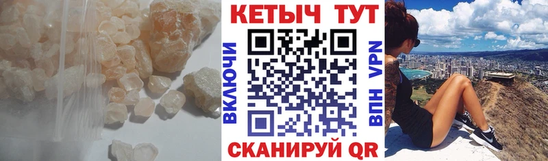 hydra как зайти  Могоча  КЕТАМИН ketamine  сколько стоит 