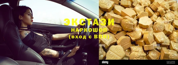 молекула духа Кизел