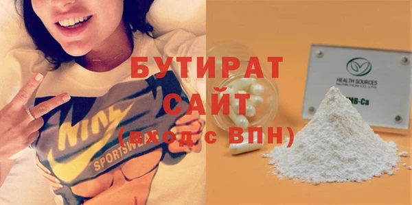 MDMA Premium VHQ Гусь-Хрустальный