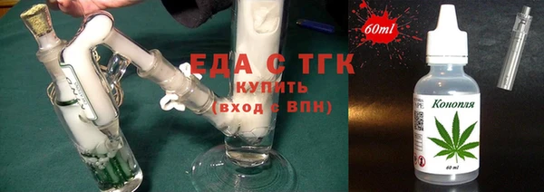 MDMA Premium VHQ Гусь-Хрустальный