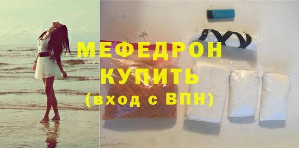 MESCALINE Дмитриев
