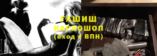 трава Дмитров