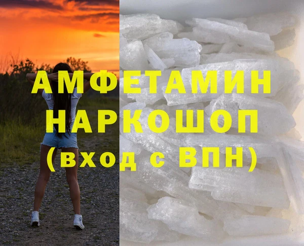 трава Дмитров