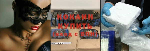 Альфа ПВП Магас