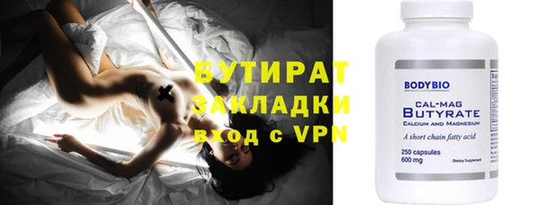 Альфа ПВП Магас