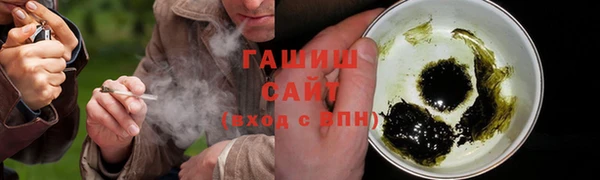трава Дмитров