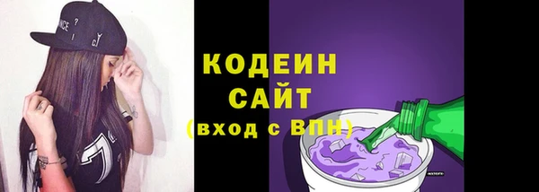 MESCALINE Дмитриев