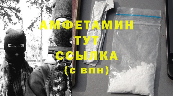 трава Дмитров