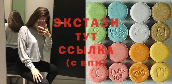 трава Дмитров