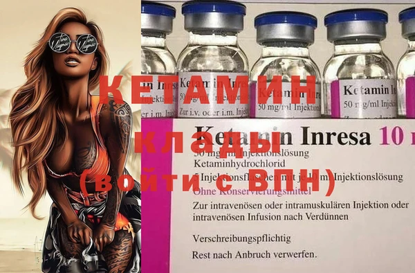 MESCALINE Дмитриев