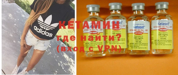 трава Дмитров