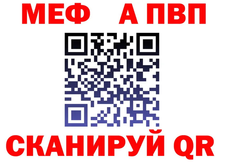 МЕТАДОН VHQ зеркало shop kraken Могоча