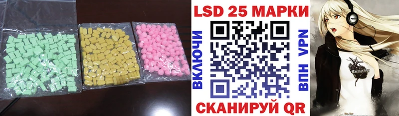 ЛСД экстази кислота мориарти официальный сайт Могоча