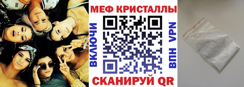 МЯУ-МЯУ мука  магазин  наркотиков  Могоча 