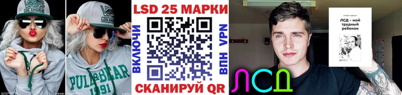 сколько стоит мега ссылки Наркотические марки 1500мкг Могоча